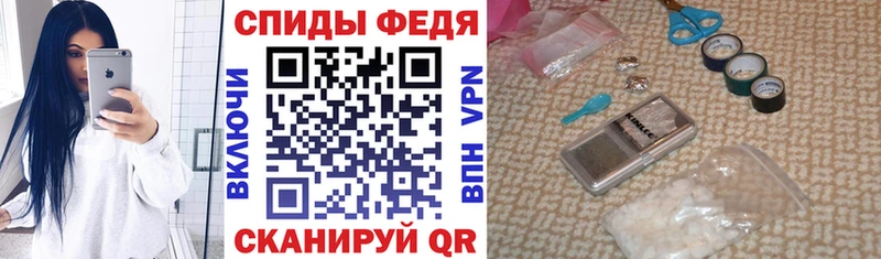Amphetamine Розовый  Калачинск 
