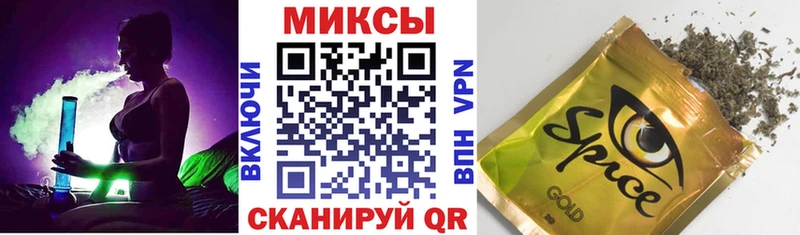 БУТИРАТ бутик  Калачинск 