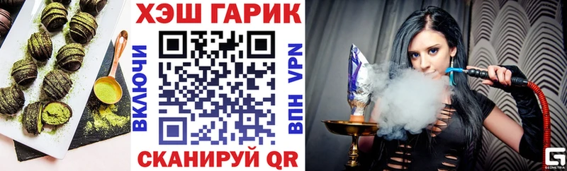 Еда ТГК марихуана  Калачинск 