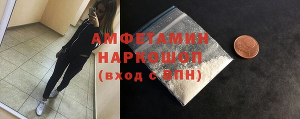 соль курить ск Абаза
