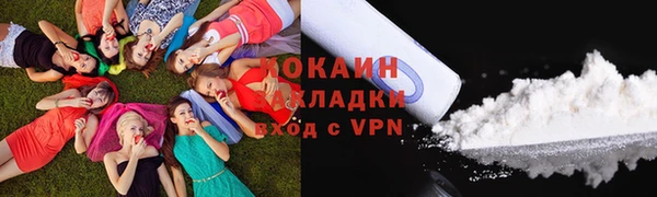 MDMA Premium VHQ Абдулино