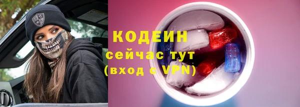 соль курить ск Абаза