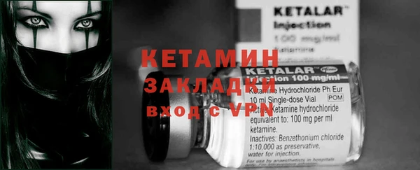соль курить ск Абаза