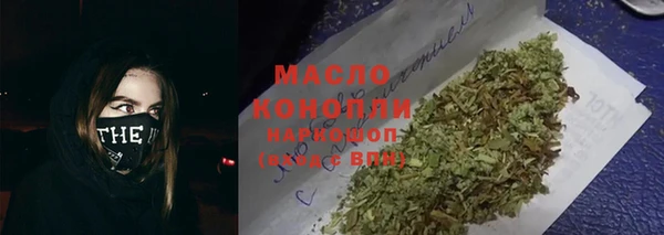 соль курить ск Абаза