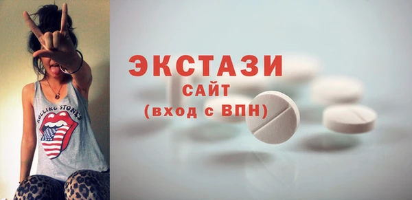 соль курить ск Абаза