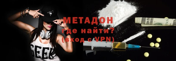 соль курить ск Абаза