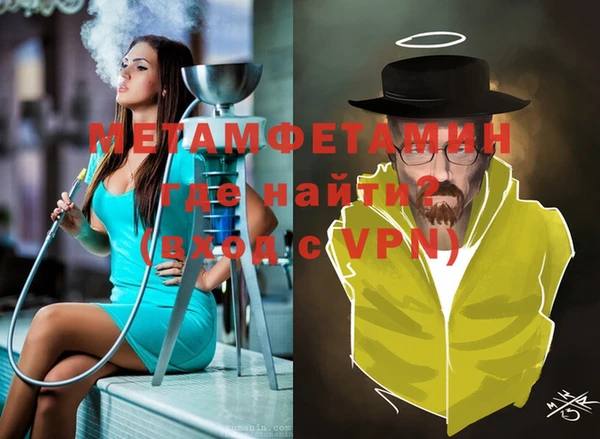 MDMA Premium VHQ Абдулино