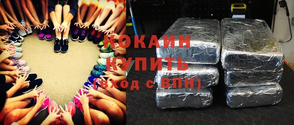 MDMA Premium VHQ Абдулино
