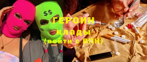 герыч Алексеевка