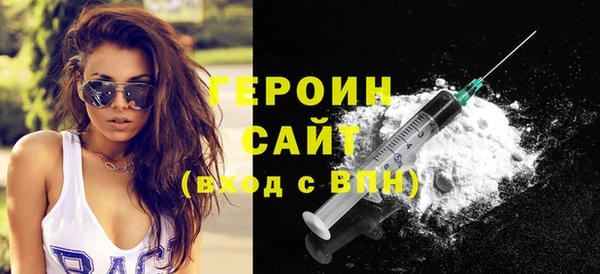 гашик Абинск
