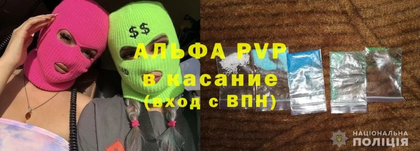 гашик Абинск