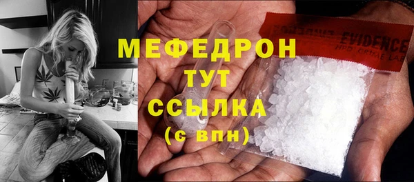 соль курить ск Абаза