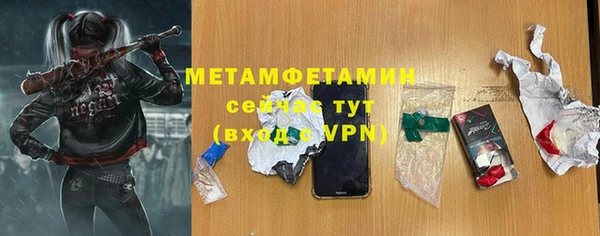 MDMA Premium VHQ Абдулино