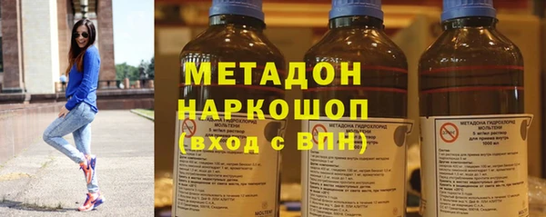 гашик Абинск