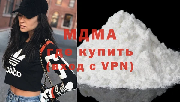 гашик Абинск
