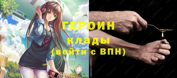 спайс Алексин