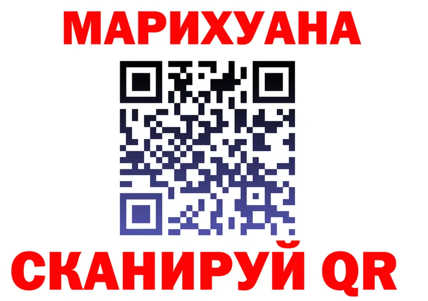 Canna-Cookies конопля сайт сайты даркнета KRAKEN Калачинск