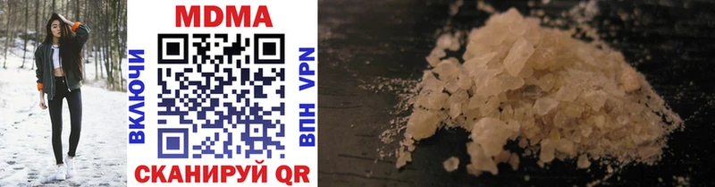 MDMA VHQ  продажа наркотиков  MEGA ссылки  Калачинск 