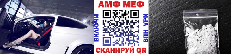 Первитин Декстрометамфетамин 99.9% магазин продажи наркотиков Калачинск