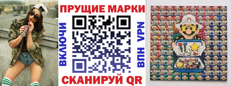 Марки 25I-NBOMe 1500мкг  хочу наркоту  Калачинск 