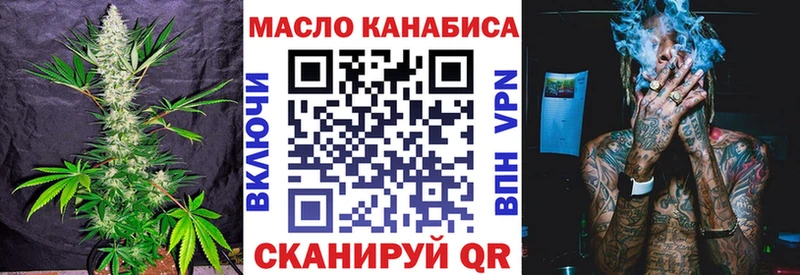 ТГК Wax  Калачинск 