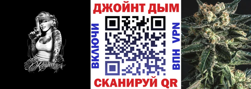 Марихуана Amnesia  Калачинск 